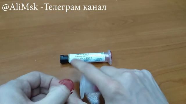 Обзор пасты паяльной припой RMA-223 10мл смотреть онлайн