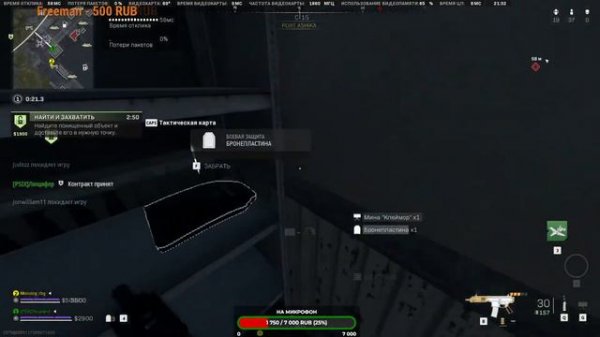 НЕ ВРЕМЯ УМИРАТЬ