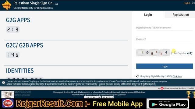 Rajasthan SSO ID Registration 2021 - Kaise Kare - Online Time Registration смотреть онлайн