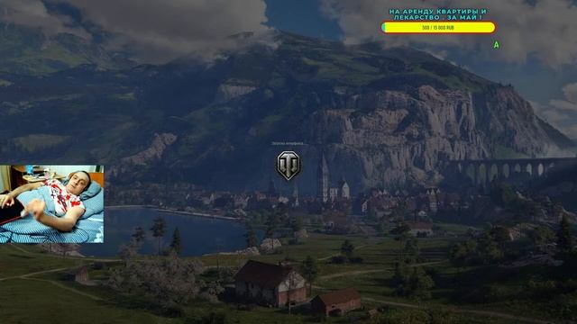 РАНДОМ БЕЗ НЕРВОВ ) НАСЛАЖДАЕМСЯ ИГРОЙ , подробности в описание . СТРИМ - WORLD OF TANKS смотреть онлайн