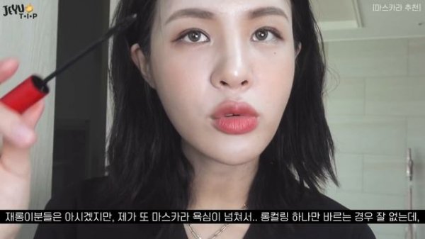 바짝 뷰러&마스카라 하는 법! (ft.마스카라 집착러의 최애템) 처짐X 볼륨O | 뷰러 주의사항 | 뷰러 고르는 법 | MASCARA MAKEUP TUTORIAL | 재유JEYU