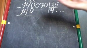 Деление на двузначное число (в частном нули) 2 пример