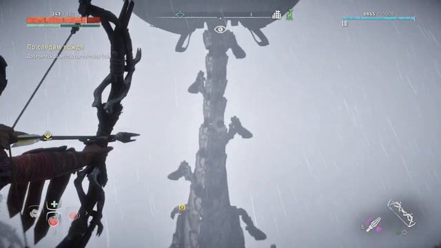 Новые опасности | Horizon Zero Dawn #5 смотреть онлайн
