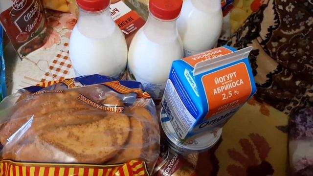 Продуктовая закупка из магазинов Магнит и Пятёрочка. смотреть онлайн
