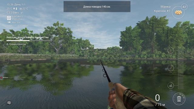 The Fisherman. Озеро Лоун Стар. Миссия "Буффало Бешеный Глаз" - 2. Монстр Пойман! смотреть онлайн