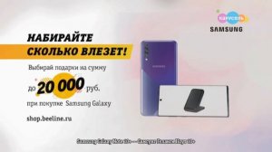 Анонс и рекламный блок (Карусель, 31.12.2019)