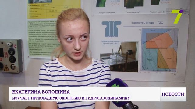 В Одессе появился Центр энергоэффективных технологий смотреть онлайн