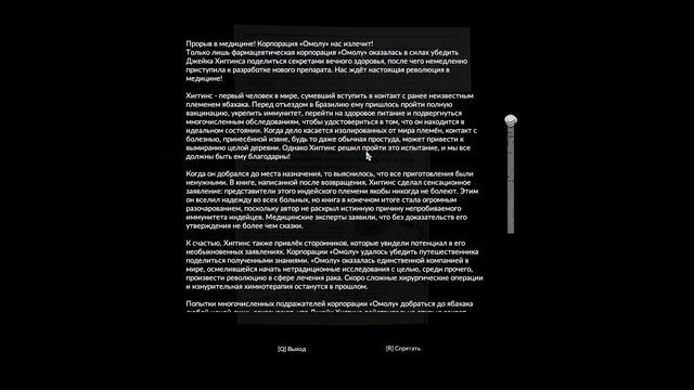 Green Hell [#3 Кооп] Аэропорт и болота. Новый сюжетный поворот смотреть онлайн