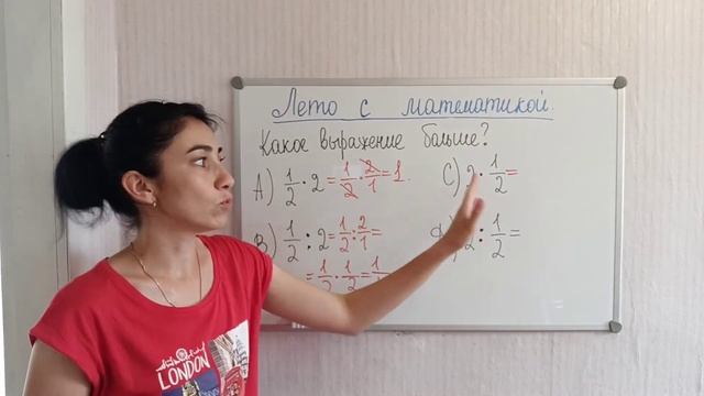 Какое выражения является наибольшим смотреть онлайн