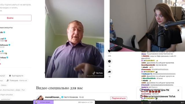Гаечка смотрит тикитоки с Строго и пытается не засмеяться смотреть онлайн