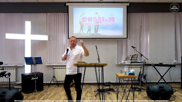 Святой Дух 28.05.2023 г. смотреть онлайн