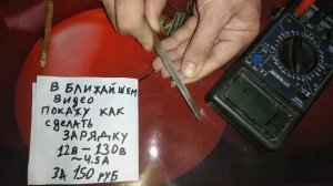 Как сделать любой Резистор (любое сопротивление) СВОИМИ РУКАМИ