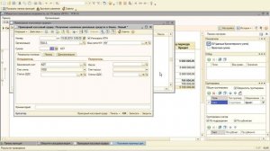 Видео урок по 1С, займы банка, снятие денежных средств с расчетного счета в кассу