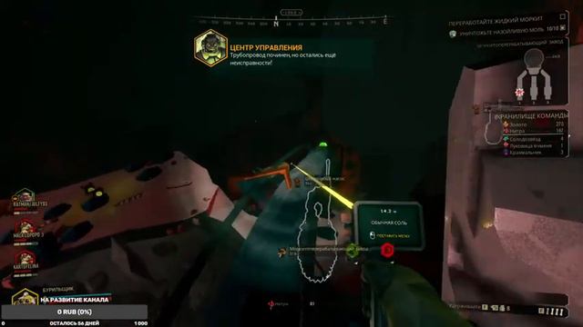 ЭТА ИГРА ШИКАРНА / СЕРФИНГ С ОГНЕМЕТОМ / Deep Rock Galactic смотреть онлайн