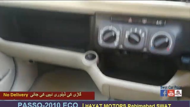 Toyota Passo 2010 ECO for Sale | Passo eco used car | Swat Car Showrooms | Swat car point смотреть онлайн