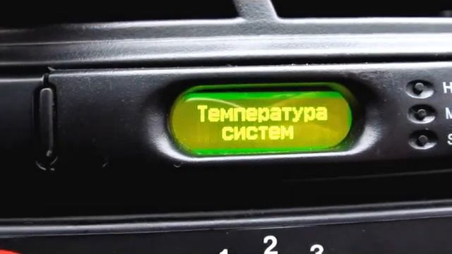 Бортовой Компьютер на Daewoo Sens