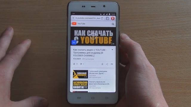 Как скачать видео с YouTube через Opera - Программы для андроид [© YOU2BER CHANNEL] смотреть онлайн