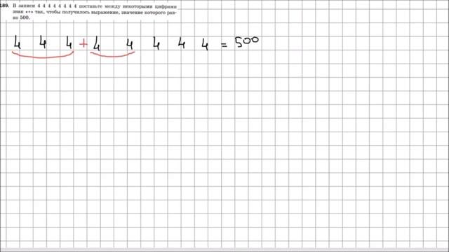 Математика 5 класс Мерзляк, Полонский УПР 189 смотреть онлайн