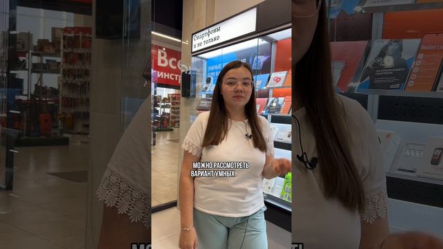 Когда покупать телефон ребенку?