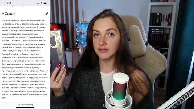 То, что я ещё не читала? смотреть онлайн