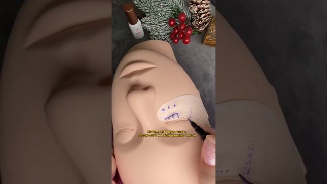 Эффект стрелки. Подписывайся на мой Инстаграм, там ещё больше полезной информации chernova_mashaaa смотреть онлайн