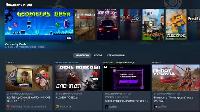 как выйти из режима Big Picture в 2023 году! смотреть онлайн