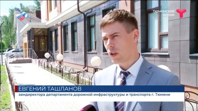 Больше автобусов / Тюмень смотреть онлайн