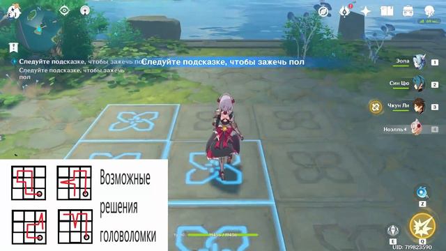 ВТОРОЕ Особое Сокровище в ивенте Затерянные Богатства