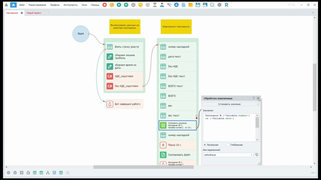 Zennoposter против налоговых штрафов: как спасти компанию от убытков на $100 тысяч смотреть онлайн