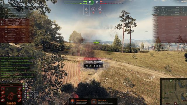 Стрим WOT онлайн/играем в танки сейчас/Американские танки Yoh!!! смотреть онлайн