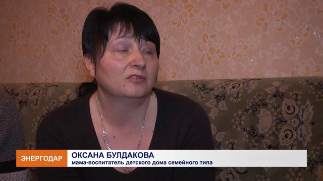 Детский дом семейного типа смотреть онлайн