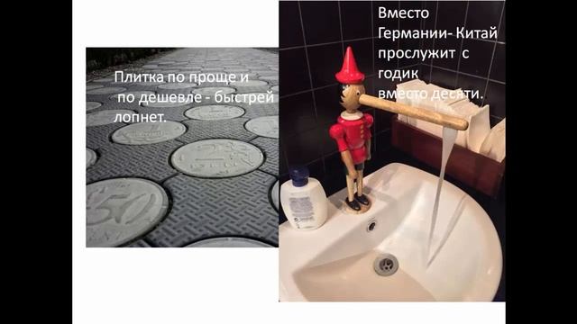 Как и где лучше покупать стройматериалы для ремонта квартиры. Смета работ по ремонту квартиры ЖМОТа смотреть онлайн