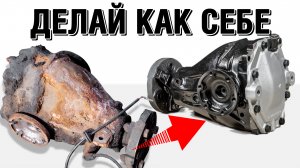 Чем Покрасить Ржавую Деталь? Один из простых и эффективных способов | ЛКМ против коррозии | PHV