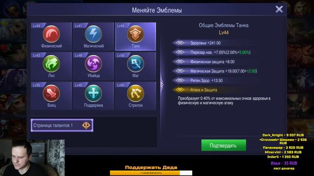 КАКАКАЙ СТРИМ С ВЕБКОЙ MOBILE LEGENDS И ЧУТЬ ЧУТЬ ГВИНЕРВА смотреть онлайн