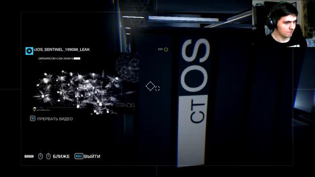 #8▲И где мне жить?▲Watch Dogs▲PС смотреть онлайн