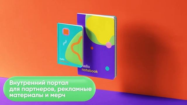 Hello Park - франшиза самой большой в мире сети мультимедийных парков развлечений