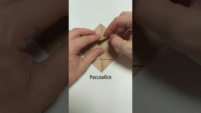 Антистресс с бумаги. Если тебе все надоело смотреть онлайн