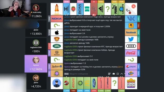 СТРИМЕРЫ ИГРАЮТ В МОНОПОЛИЮ #3 | МОКРИВСКИЙ, ДМИТРИЙ ЛИКС, АРИНЯН, ДИНА БЛИН, FiveSkill смотреть онлайн