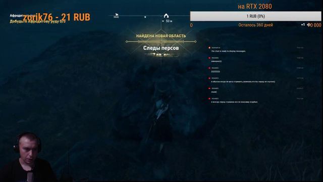 ЗАБЫТЫЕ ЛЕГЕНДЫ ГРЕЦИИ - Assassin’s Creed:Odyssey стрим №15 смотреть онлайн