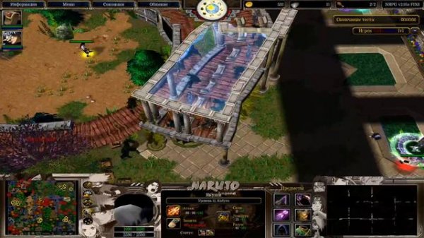 Warcraft 3 / Naruto RPG