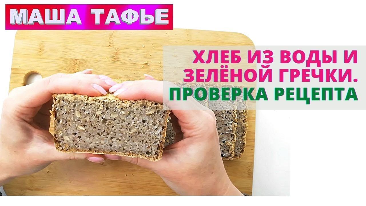 Хорошеем после 40. Маша Тафье