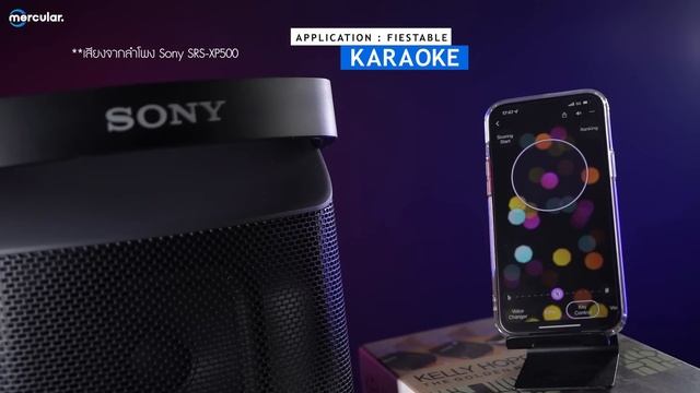 รีวิว Sony SRS-XP500 - ลำโพงปาร์ตี้ เบสดี มีไฟ ต่ออะไรก็ได้! смотреть онлайн