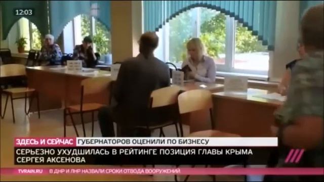 Леонид Давыдов о десятом выпуске рейтинга эффективности губернаторов смотреть онлайн