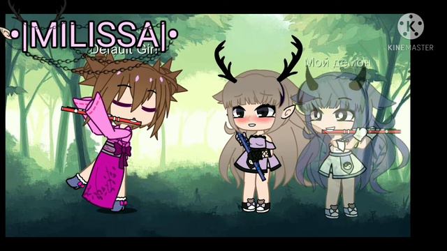 |meme||Флейта||Gasha Club| смотреть онлайн