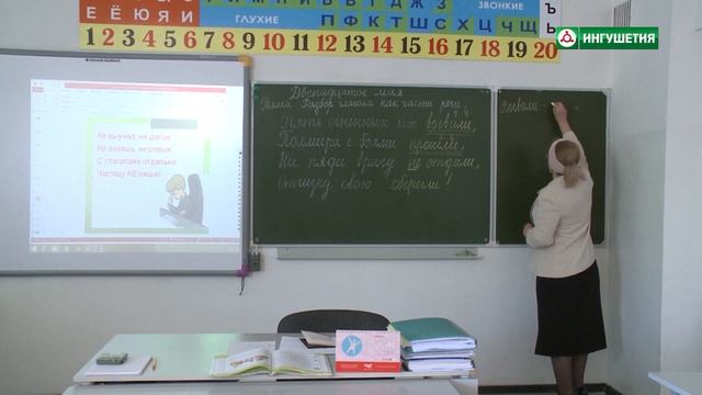 РУССКИЙ ЯЗЫК 3 КЛАСС РАЗБОР ГЛАГОЛА КАК ЧАСТИ РЕЧИ смотреть онлайн