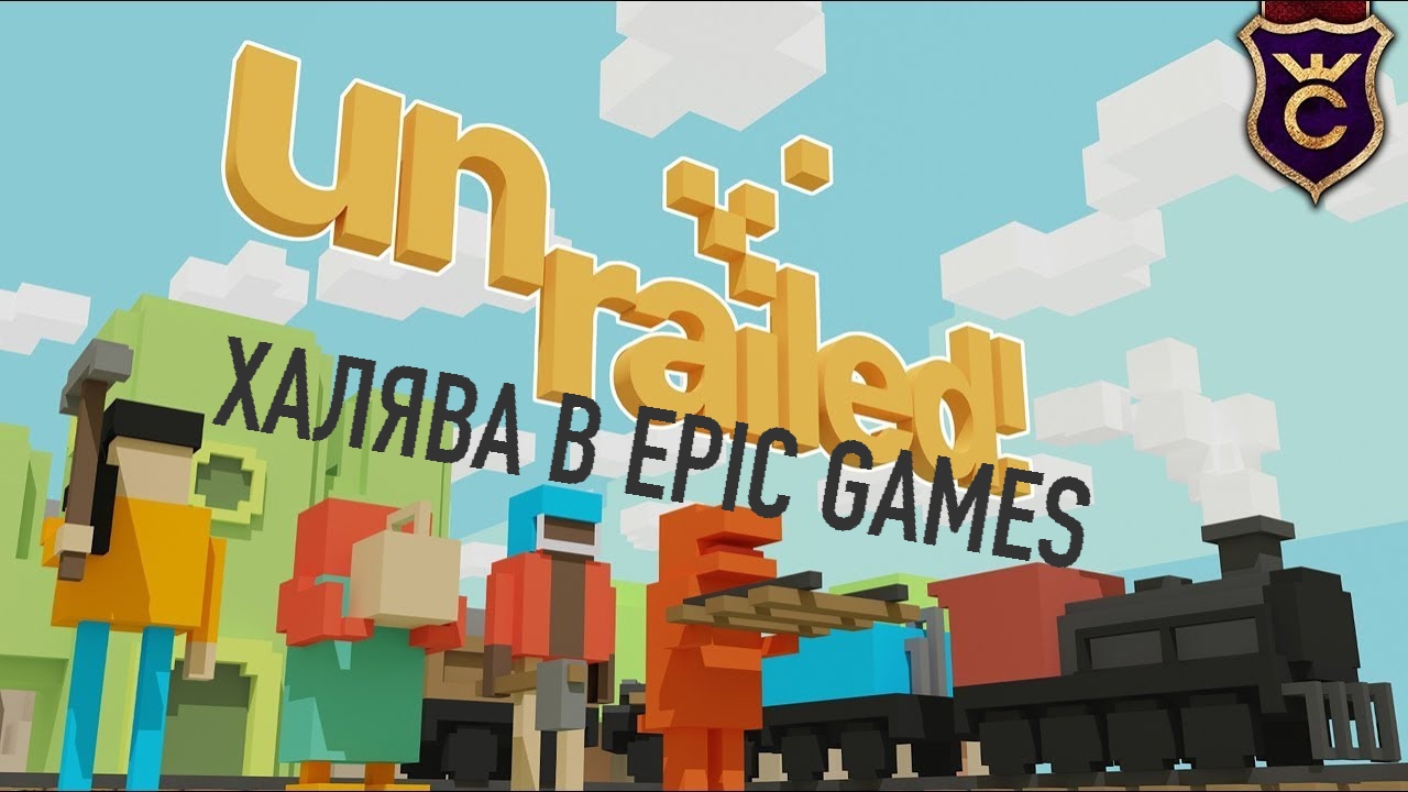 ОБЗОР UNRAILED! - БЕСПЛАТНАЯ РАЗДАЧА ИГР В EPIC GAMES STORE