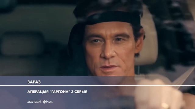 Рембрендинг оформления канала Беларусь 3 плашка 2 смотреть онлайн