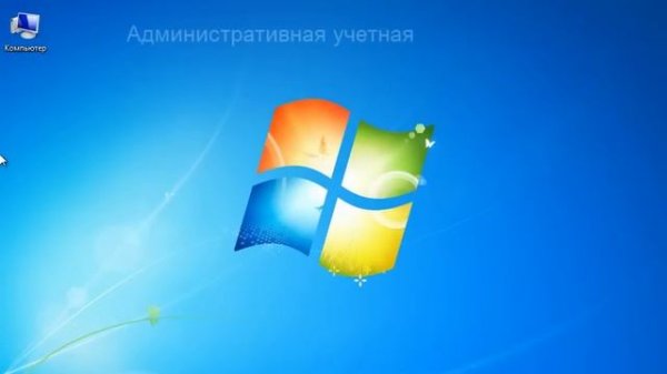 Особенности работы в Windows 7