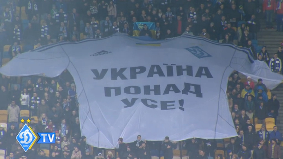 УПЛ. ДИНАМО - Металлист 3:0 смотреть онлайн