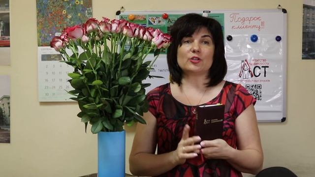 Ничто так не поднимает настроение, как покупка нового жилья! смотреть онлайн